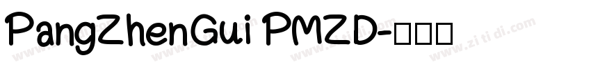 PangZhenGui PMZD字体转换